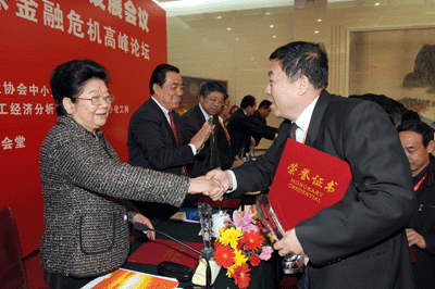 人大常委會副委員長，全國婦聯(lián)主席：顧秀蓮為我司董事長、總經(jīng)理：黃毅頒獎
